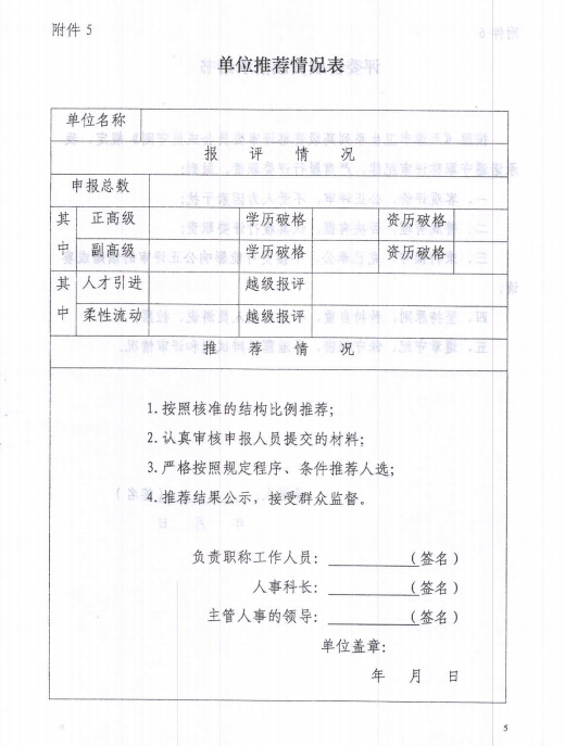 2014ְ֪ͨ