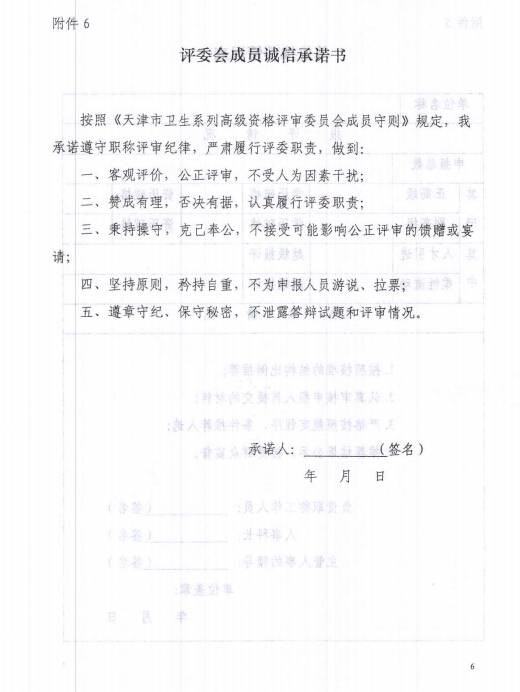 2014ְ֪ͨ